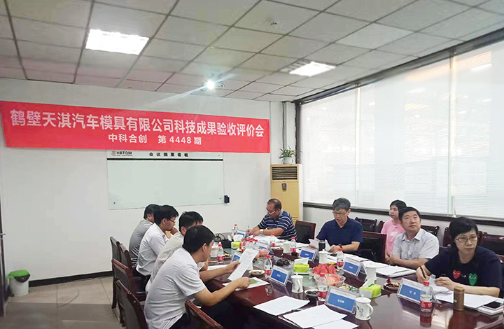 镁铝合金汽车覆盖件外板模具成型技术 anli.jpg